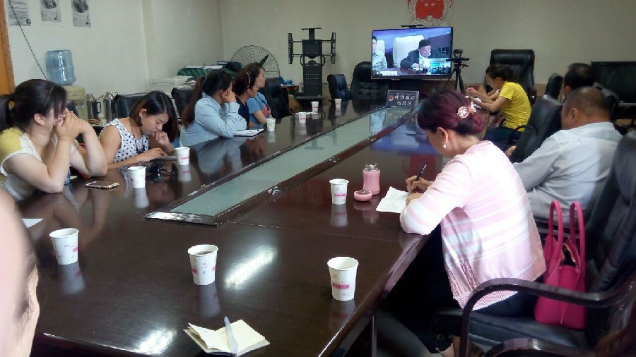 图为视频会议现场