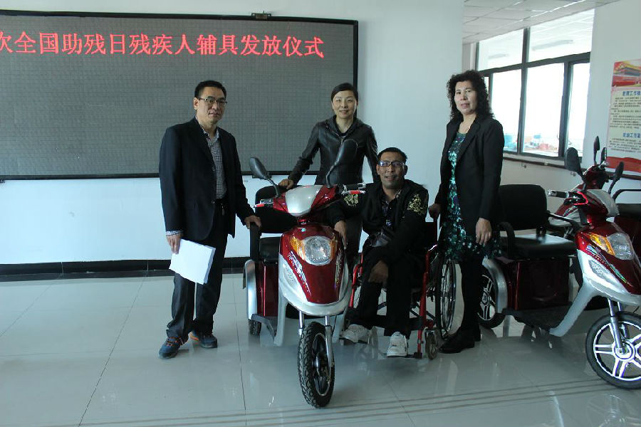 为残疾人发放电动助残车