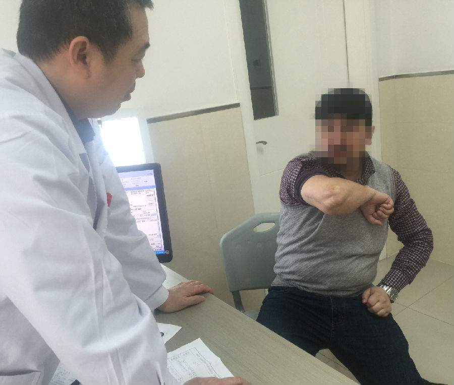 图为残疾鉴定