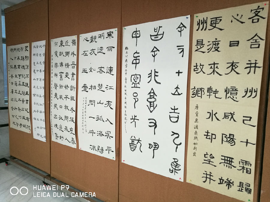 克拉玛依市残联举办“文化助残•共享芬芳”残疾人书法作品展 (2).jpg