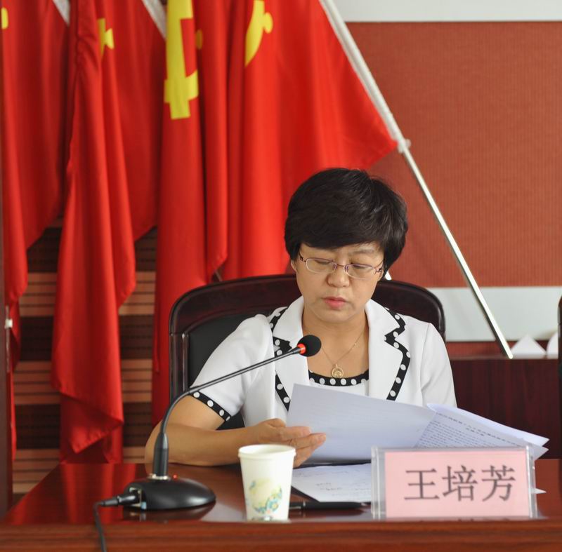 调整大小 图为传达学习实施方案.JPG
