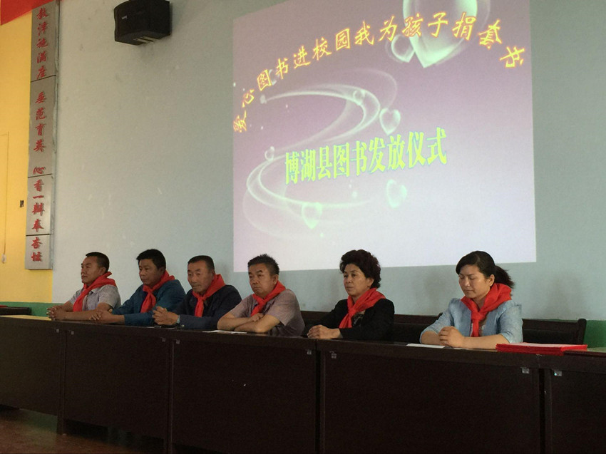 图为巴州残联领导参加博湖县“爱心图书进校园、我为孩子捐套书”图书发放仪式