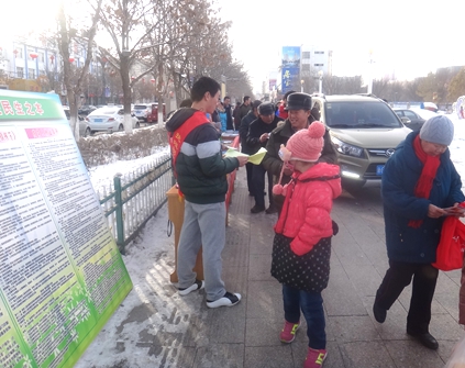 图为宣传活动现场 (2).JPG