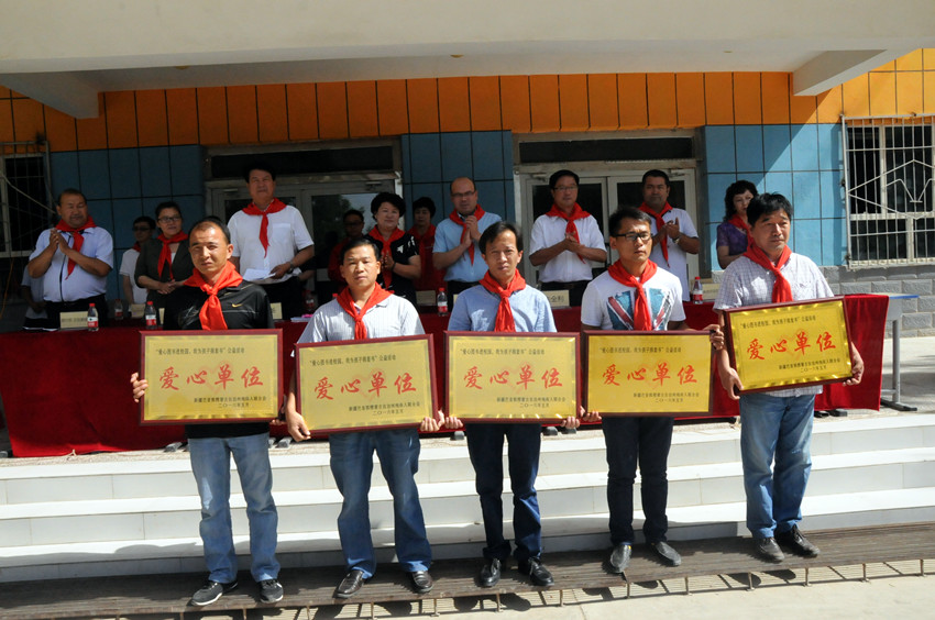 巴州残联、轮台县残联举行“爱心图书进校园,我为孩子捐套书”捐赠活动6.JPG
