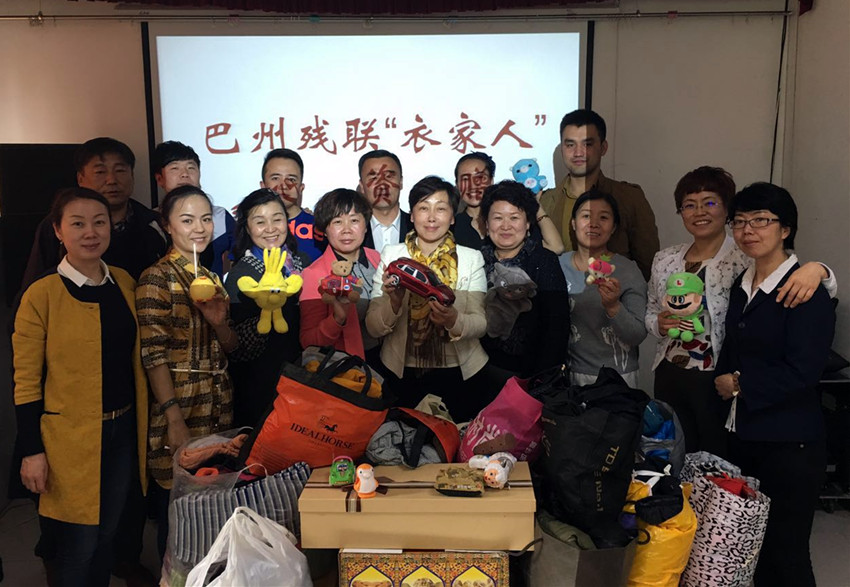 巴州残联开展“衣家人”爱心捐赠活动.jpg