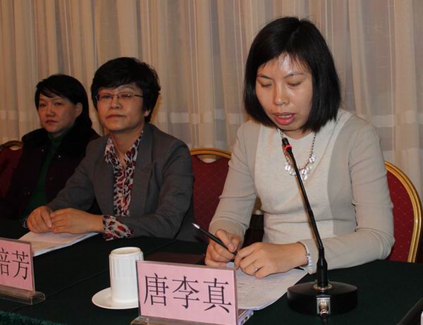 中国盲文图书馆数字资源部主任唐李真致辞.jpg