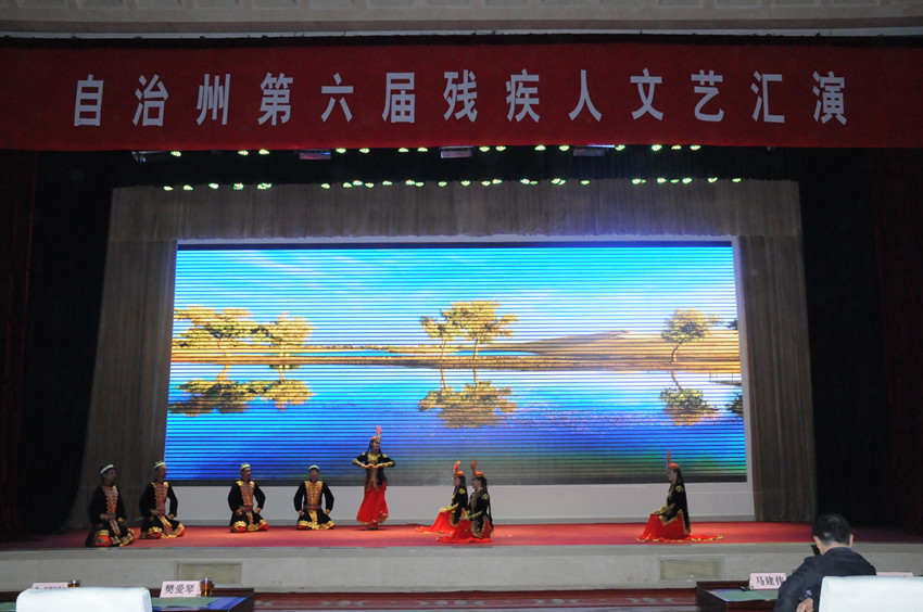 巴州第六届残疾人文艺汇演6.JPG