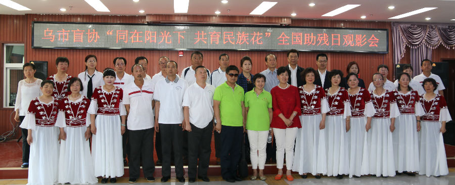 盲人听电影3.jpg