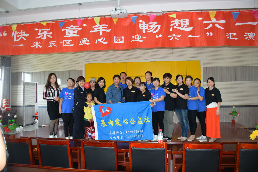 图为爱心人士与米东区爱心园老师合影