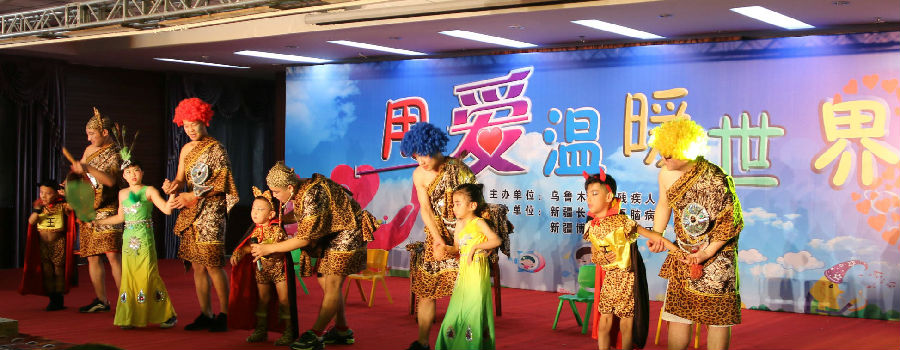 市残联助残主题联欢会3.jpg