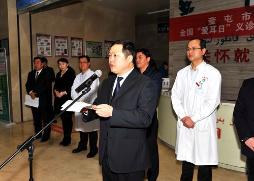1 奎屯市政府残疾人工作委员会主任、副市长陶平在第十七次全国“爱耳日”义诊听力检测活动仪式上讲话_副本.jpg