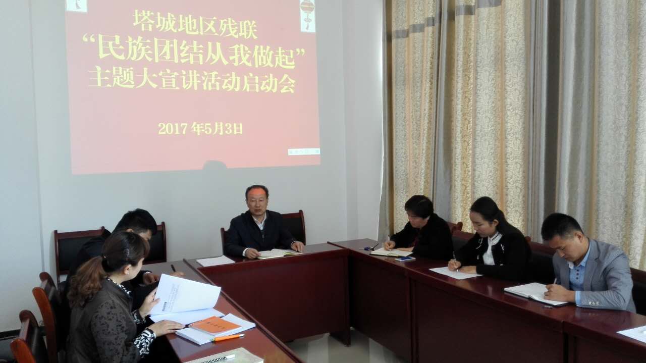 2017.5.3民族团结大宣讲启动会2.jpg