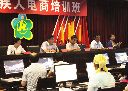 巴州举办残疾人电商培训班1.JPG