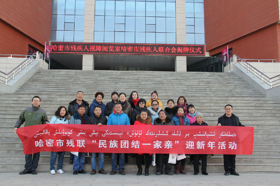 民族团结一家亲合影.jpg