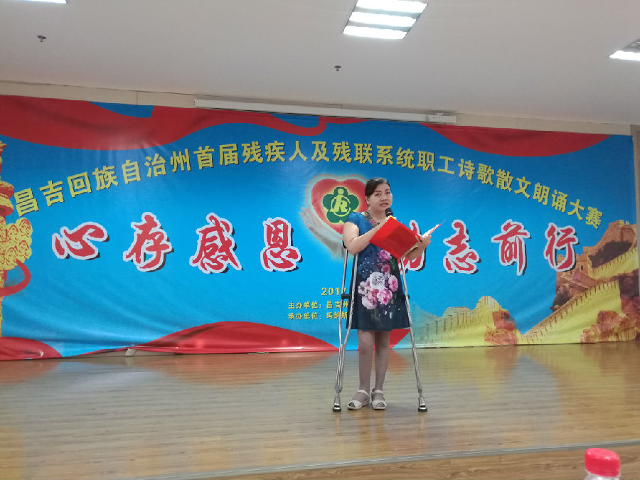 王玉凤在朗诵自己创作的散文《倡导助残风尚 构建和谐社会》.jpg