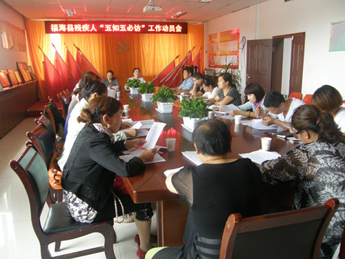 来自三乡、三镇、六社区、一场的残联理事长及专干学习现场