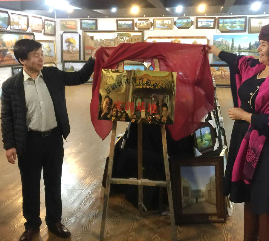 学校校长王明富揭牌学校沙粒画实训基地
