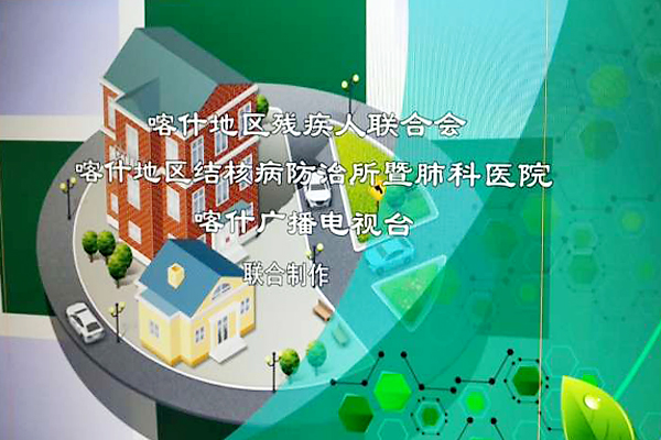 3图为“爱耳日”公益宣传片.jpg 3图为“爱耳日”公益宣传片.jpg