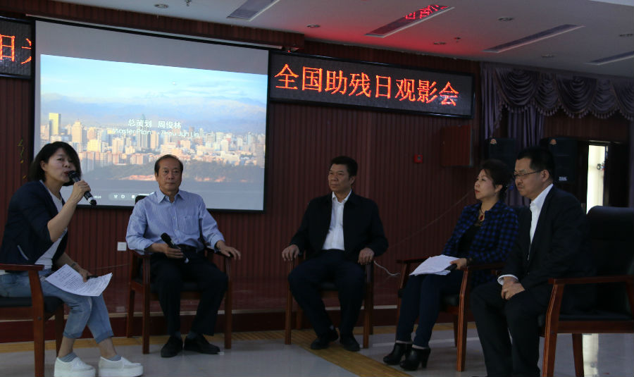 盲人听电影2.jpg