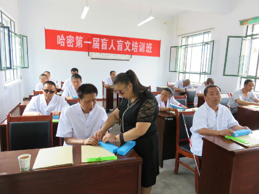图为哈密市残联党组副书记、理事长侯菊香讲话