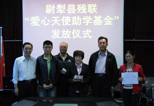 尉犁县残联发放“爱心天使”助学基金1_副本.jpg