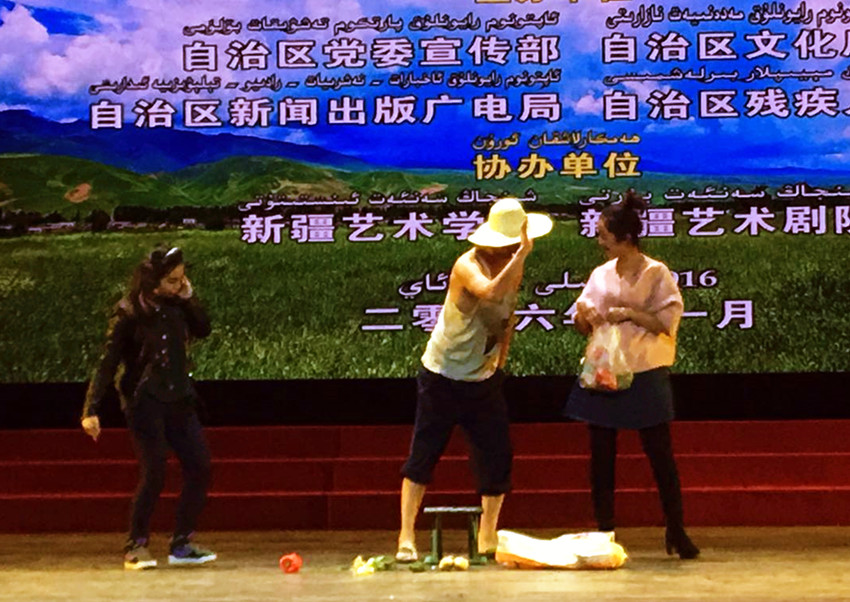 巴州残联参加新疆第五届残疾人文艺汇演4.jpg