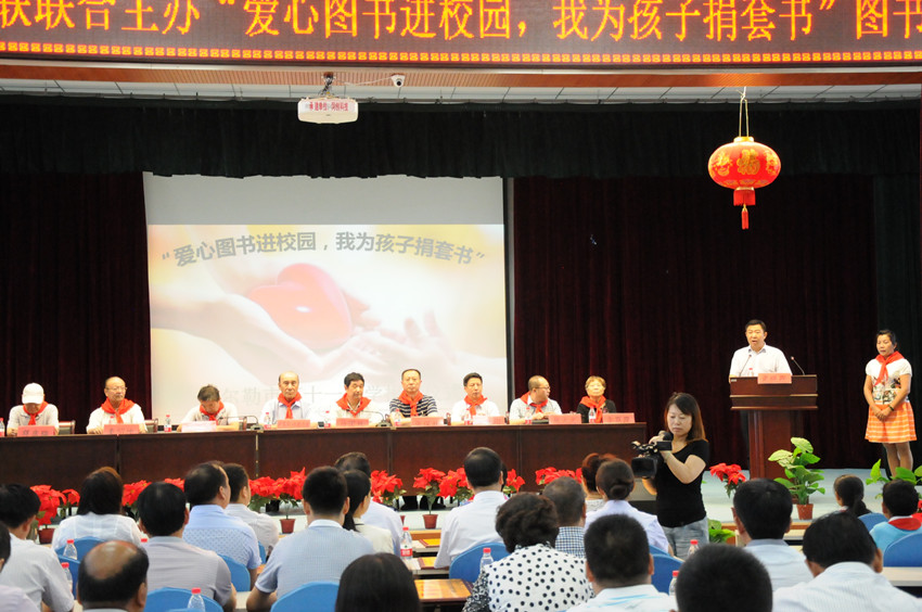 巴州残联、库尔勒市残联联合主办“爱心图书进 校园,我为孩子捐套书”图书发放仪式1.JPG