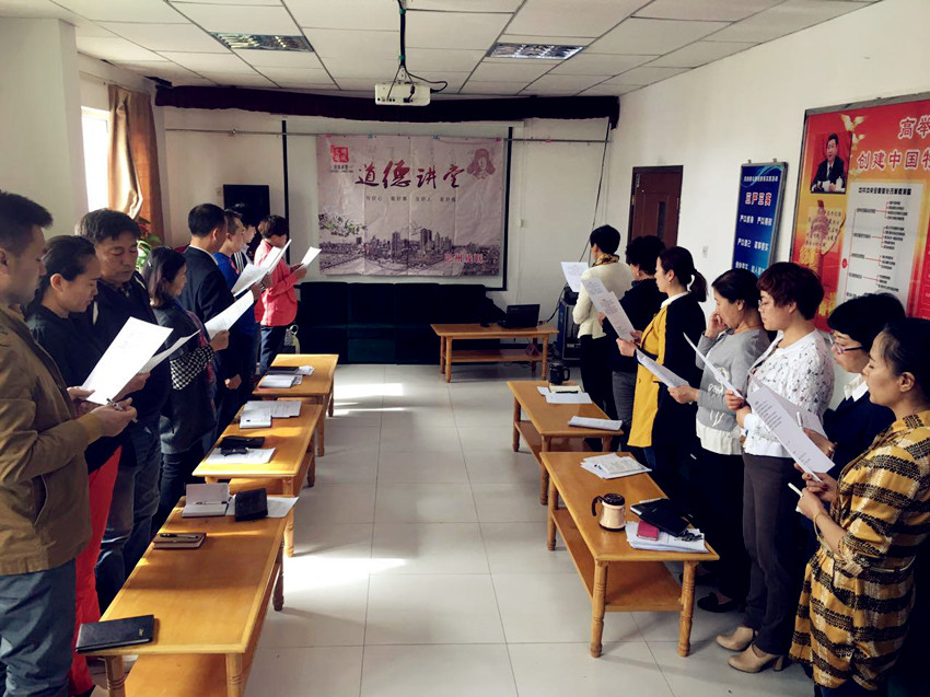 图为巴州残联开展道德讲堂活动