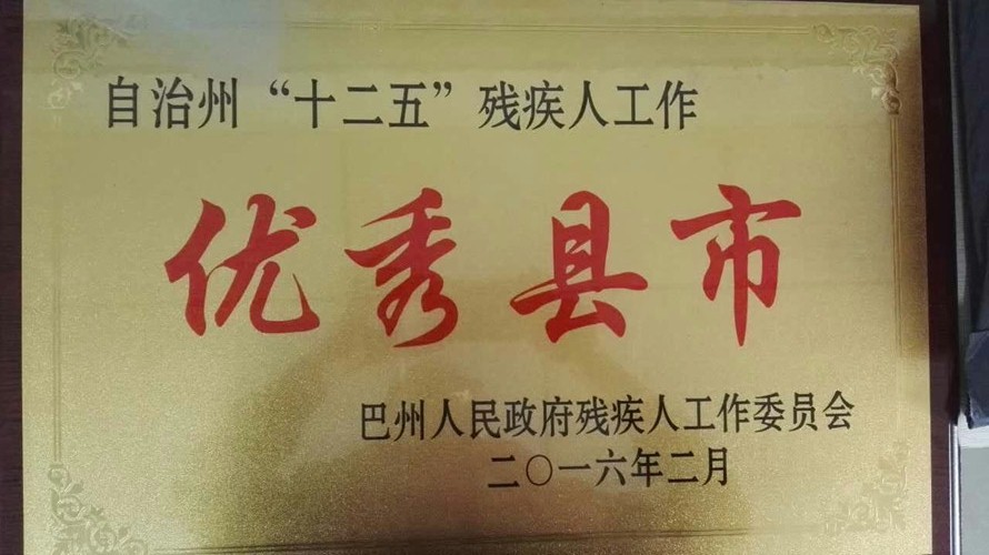 QQ图片20160310165242_副本.jpg