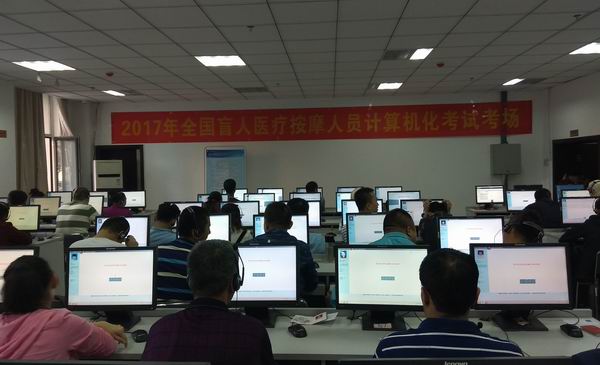 图为考试现场.jpg