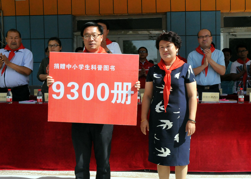 巴州残联、轮台县残联举行“爱心图书进校园,我为孩子捐套书”捐赠活动5.JPG