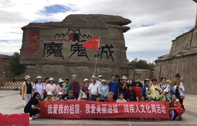 残疾人文化周游油城游动 (2)_副本.jpg 残疾人文化周游油城游动 (2)_副本.jpg