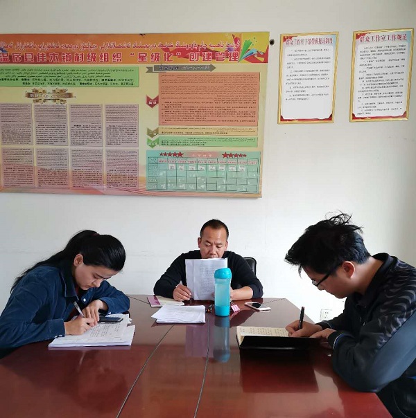 驻村工作队学习新疆工作精神.jpg 驻村工作队学习新疆工作精神.jpg