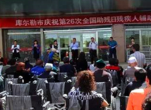 恰尔巴格乡13名肢体残疾人居民免费收到了轮椅2.jpg