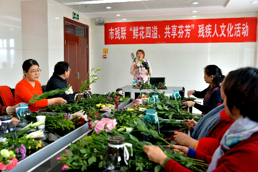 残疾人文化主题活动2.jpg