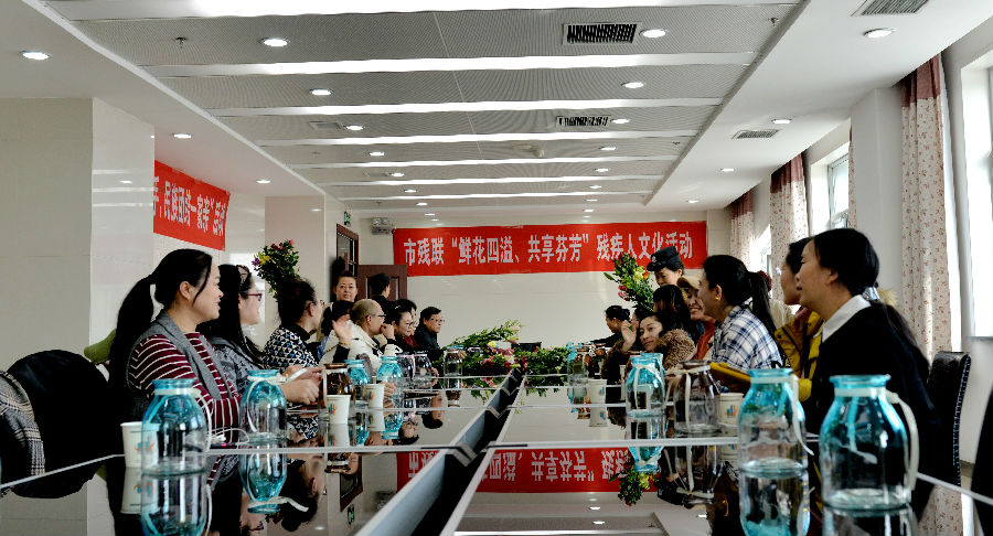 残疾人文化主题活动.jpg