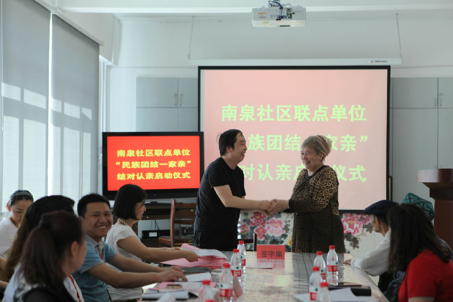 大走访2.JPG
