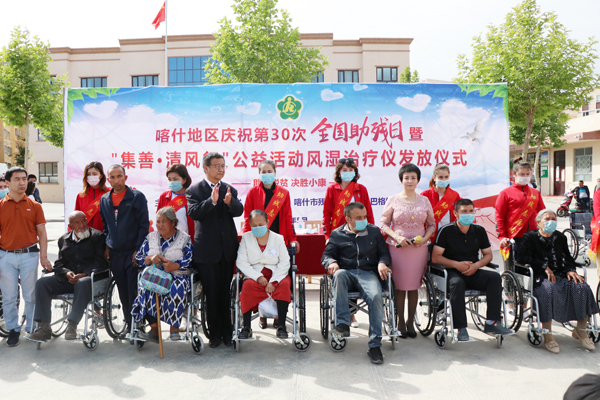 2图为向残疾人捐赠轮椅.jpg