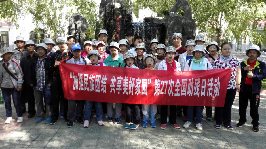 智力协会活动1.jpg
