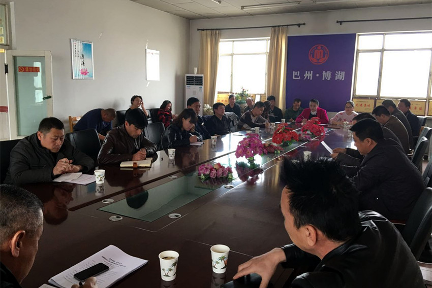 博湖县召开残疾人工作会议3.jpg
