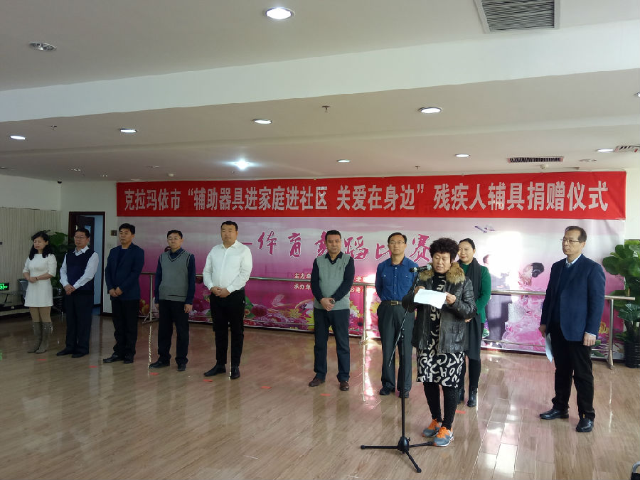 受赠残疾人亲属代表发言