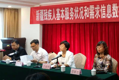 自治区召开残疾人基本服务状况和需求信息数据动态更新工作培训会议4.jpg