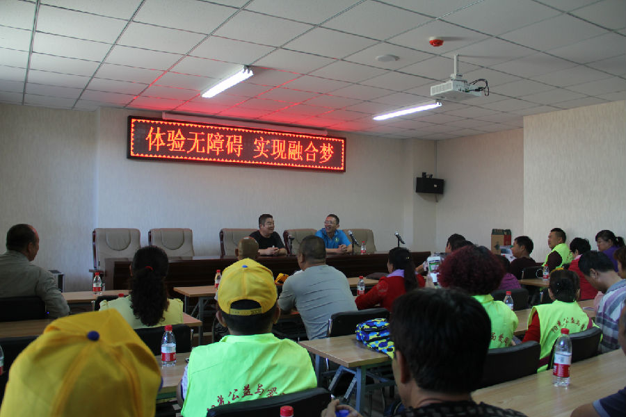图为与巴里坤县残联开展座谈联谊会。
