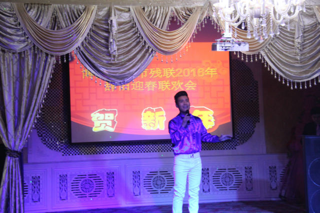 辞旧迎春联欢会照片 053.jpg